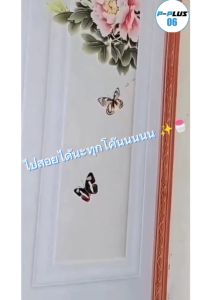 3D วอลเปเปอร์ขอบบัว สติกเกอร์ กันน้ำ กันความชื้น 230 cm