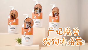 New Upgrade Shampo Conditioner 2in1 / Anti Kutu Khusus Anjing Kuncing / Anti Jamur
