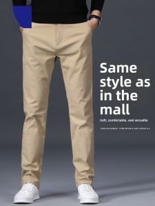 ROMON | Lormen Mens Casual Trousers Spring Summer Loose Straight Business Suit Pants Large Size Pure Cotton Khaki Long Trousers