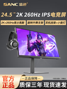 SANC 24.5 Inch 240Hz High Refresh Rate IPS Gaming Monitor Low Blue Light Height Adjustable G4Q Entertainment Office Monitor