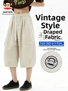 Paul Frank | Stylish Drape Drawstring 3/4 Length Loose Summer Casual Pants
