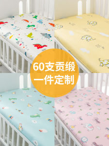 Crib Bed Cover Baby Sheets Cotton Children Bedspread One-Piece Infants Mattress Cover Cover Bed Sheets Breathable