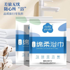 WE 3210 = 一次性绵柔浴巾 Disposable Soft Bath Towel ☞ 70*140cm