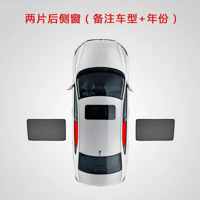 LUOSHI | Sun Protection Heat Insulation Car Sunshade for BYD M6 Magnetic Net Curtain