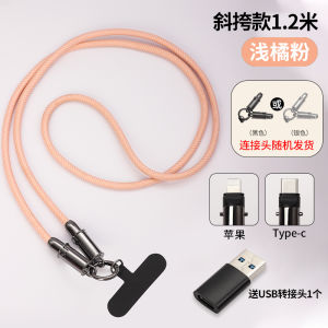 Anti-Lost Crossbody Cell Phone Bag Lanyard 2-in-1 Apple Android Fast Charge Data Cable DIY Badge Neck Rope