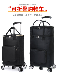 Foldable Portable Shopping Cart Detachable Washable Slide out Shopping Bag Lightweight Hand Pull Car Home Vegetable Buying Car