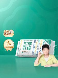 Purcotton | Khăn Mặt Treo Tiết Kiệm Không Gian 100% Bông