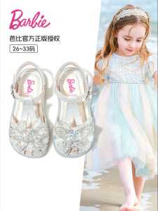 Barbie | Soft Bottom Closed Toe Princess Style Sandals for Girls