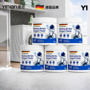 Yinian | Strong Cleaning and Sterilization Washer Cleaner