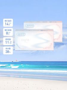 LaPeche | Moisture Comfort Transparent Half Yearly Disposable Contact Lenses 2 Boxes