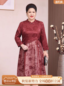 Đầm Quấn Cổ Dài Tay Cỡ Lớn Mùa Thu Phong Cách Quốc Gia Đầm Dạ Hội Đám Cưới Cho Mẹ Đầm Dự Tiệc Cưới Thanh Lịch