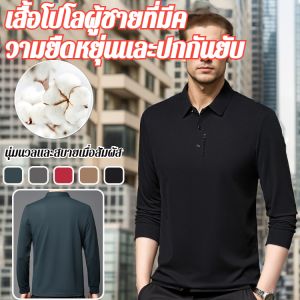 Mens longsleeved Tshirt solid color lapel longsleeved tops fall casual fashion spring tops