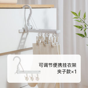 Japanese Travel Foldable Hanger Clothes Hanger Portable Travel Hotel Five-Hole Drying Clothes Air Clothes Handy Gadget