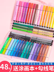Non-toxic Water Soluble 36 Colors Watercolor Pen Set for Kindergarten And Primary School Children Easy to Wash Colorful Drawing Brushes