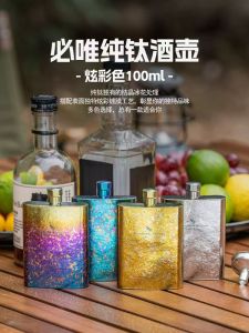 Pure Titanium Portable Miniature Baijiu Bottle for Outdoor Camping Travel Rustic Two-Ounce White Liquor Pot Boundless Voyage