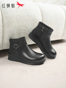Reddragonfly | Insulated Warm Leather Shoes for Women