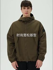 Water-resistant Sun Protection Jacket