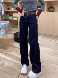 High Waist Straight Leg Jeans Womens Fall New plus Size Fat MM Loose Slimming Narrow Version Wide Leg Long Pants