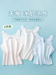 Girls Vest Developmental Stage Primary School Students 8-12 Years Old Anti-Protrusion Thin Underwear Mid-Length Teenage Bras