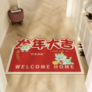 MEISD | Thảm Lót Cửa Thời Trang Chống Bẩn Không Trượt