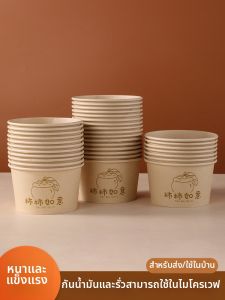 TAFUMAN | Microwaveable Thickened Disposable Dinner Bowls