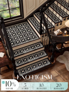 Anti-Slip American Style Stairway Carpet Washable Self-Adhesive Non-Slip Rug Double-Story Step Mats Easy Cleaning Floor Rugs