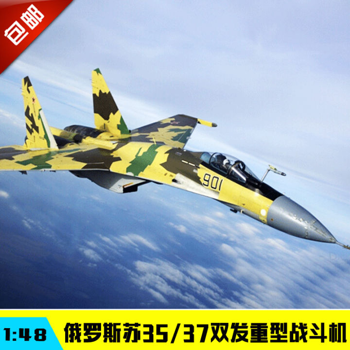 Model Máy Bay Quân Sự Lắp Ráp Trumpeter Small Hand Military Model 1/48 Su30 Su27 Su35/37 J11 Máy Bay Chiến Đấu Lắp Ráp