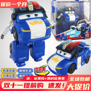 Đồ Chơi Robot Biến Hình Siêu Năng Lượng Lớn Audi Double Drill Superhero 15 Mùa Cho Trẻ Em Quá Cảnh Trinh Sát Đồ Chơi Quà Tặng