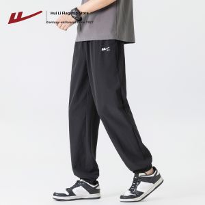 Warrior | Summer Lightweight Quick-drying Mens Pants