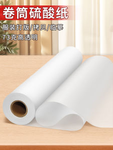 Bộ Sưu Tập Giấy Sulfuric Acid Dài Có Thể Cắt Ra Để Vẽ Đồ Họa Và Chuyển Tải Mực in 73g/m2 Nguyên Bản Trong Suốt