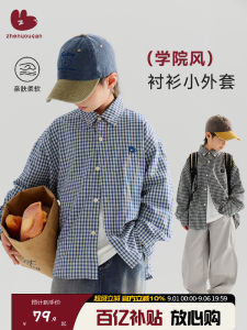 Cotton Check Shirt Boys Long Sleeve UV Protection