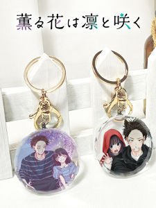 Khóa Cắm Trang Trí Treo Tráng Pha Lê Trong Suốt Của Hana Furin Keychain Hoạt Hình Nhật Bản Phong Cách Anime Phong Cách Ngọt Ngào