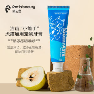 Pet in Beauty Pet Toothpaste Edible Oral Care for Cats And Dogs ens Breath Cleans Teeth Removes Stains Normal Size