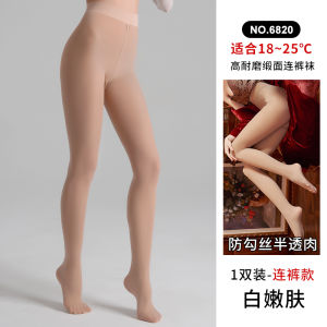 Mengyun Stockings Velvet Pantyhose Womens Autumn and Winter Warm Medium Thick Silk Stockings Black Incarnadine Extended Long Tube Stockings