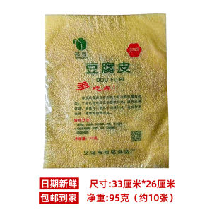 10 First Layer Handmade Thin Soybean Milk Film Dry Goods Farm Bean Curd Sheet Rolls Oil Bean Skin Roll Bean Products Tofu Clothes