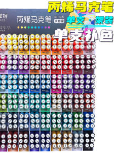 Large Capacity Valve Type Acrylic Marker Pen Single Retractable Color Rack 60 Colors DIY Graffiti Hand Drawing Anti-Fade