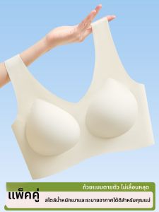 YUNASHA | Comfortable Ice Silk Cool Underwear for Elderly Women