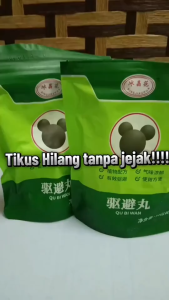 Insect repellent pills  Natural plant formula camphor balls strong insect repellent ant repellent rat repellent