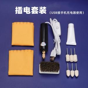 Watch Polishing Mobile Phone Frame Polishing Metal Polishing Tool Mirror Grinding Paster Repair Stainless Steel Strap Oxidation