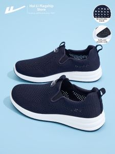 Warrior | Soft Bottom Breathable Easy-On Shoes Men