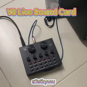 V8 Audio Stereo Headset Microphone Webcast Streamer Live Sound Card -(Bluetooth)-(รุ่นไหม่) V8 BT USB เสียงชุดหูฟังไมโครโฟน Webcast สดการ์ดเสียงสำหรับโทรศัพท์ มี Bluetooth