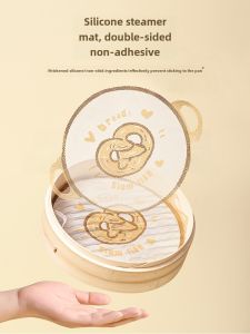 Silicone Bamboo Steamer Liners Steamer Cloth For Home Steamed Buns Steamed Bread Mat Food Grade Special Non-Stick Steamer Packing Paper