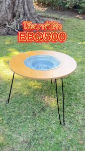 [พร้อมส่งทันที สั่งเลย!] Charcoal Grill เตาปิ้งย่าง เตาถ่าน เตาถ่านปิ้งย่างอเนกประสงค์ เตาทรงกลม พร้อมด้วยตะแกรงย่าง พับเก็บได้ รุ่น BBQ500