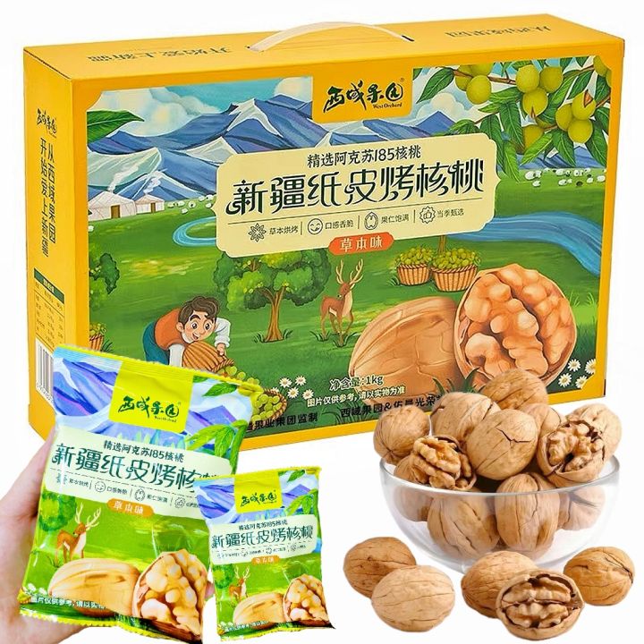 Khô Giấy Hương Dược Thảo Táo Khúc Tây Tạng 5kg 1 Bao Lưng Nướng Táo Khúc Thích Hợp Đồ Ăn Trưa Đồ Thức Ăn Ngọt