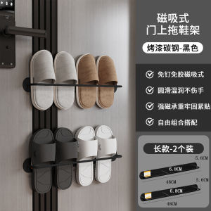 Magnetic Suction Slipper Rack Entry Door Rear Strong Magnetic Shoe Rack Door Strong No Punch Kids Hook Shoe Rack Storage Rack