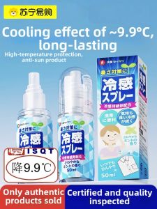 Cooling Spray Agent for Military Training Outdoor Summer Heat Relief Essential Item Home Daily Use Fan Accessories Ice Pads