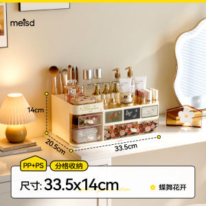 Meisda Cosmetic Storage Box Dustproof Makeup Brush Organizer Desktop Vanity Drawer Design Rectangle Shape PP+PS Material