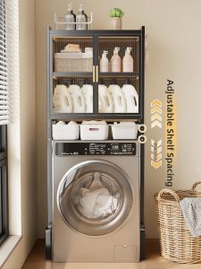 FULINSI | Adjustable Shelf For Washing Machine Storage