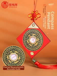 DINGFENGGE | High Precision Professional Wooden Copper Compass 8 Trigrams
