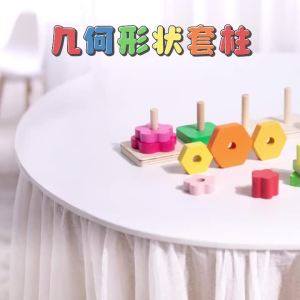 Wooden Four-Column Shape Sorting Stacking Toy - Suitable For Toddlers Fine Motor Skills And Shape/Color Recognition